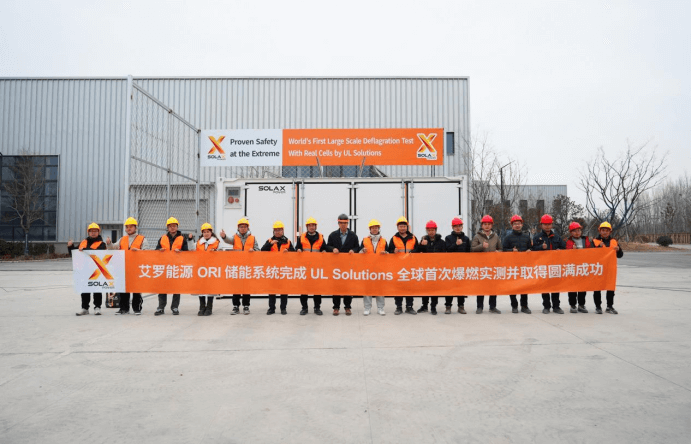 俄罗斯专享会能源 ORI 大型储能系统完成 UL Solutions 全球首次系统级爆燃实测